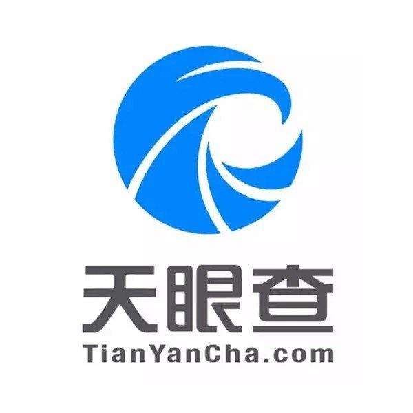天眼查搶注企查查商標(biāo)，究竟怎么回事？