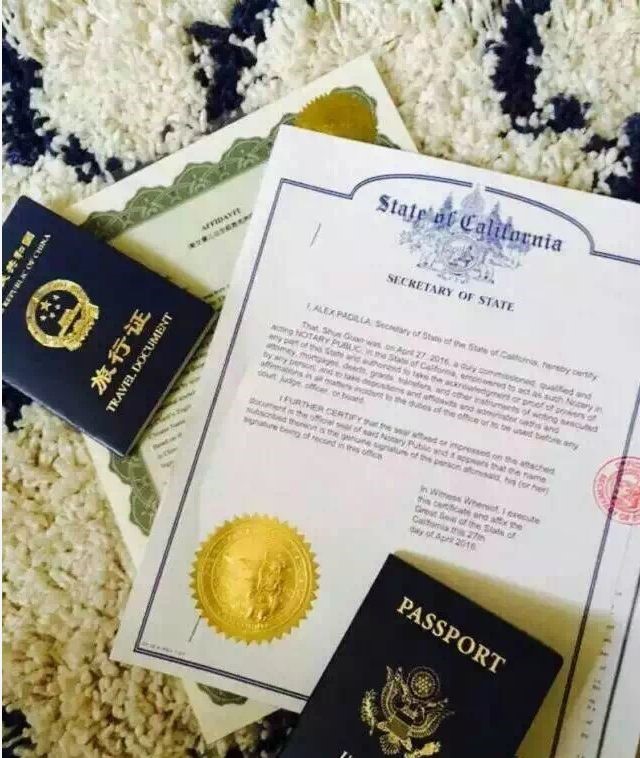 美國出生的寶寶出入境需要美國出生紙認證嗎？